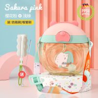 300ml粉色 小熊ppsu水杯[送奶瓶刷+吸管刷] 儿童水杯带吸管宝宝学饮吸管杯ppsu防摔吸管软管水杯带肩带幼儿园