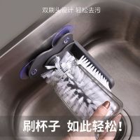浅灰色 洗杯刷懒人洗杯神器吸壁式瓶刷清洁刷子旋转茶杯刷奶瓶刷玻璃杯刷
