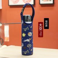 藏蓝 锁扣款 太空 杯套斜跨手拎特百惠保温杯500ml踏普水壶袋防摔隔热塑料杯750茶套