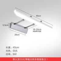 伸缩款-40CM-9W白光银色 北欧简约镜柜专用壁灯梳妆台镜灯灯具镜前灯卫生间led免打孔浴室