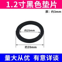 1.2寸垫片(5个装) 1.2/1.5/2寸水槽洗菜盆下水管加大平垫圈垫片水表接头橡胶密封圈
