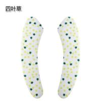 四叶草 2对装体验装 马桶垫坐垫圈毛绒冬季加厚家用防水座便垫圈坐便套粘贴式四季通用