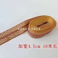 加宽4.5cm黄咖10米-A42 凉席修补滚边布料竹席子加宽包边布条耐磨箱包地毯垫子对折包边布