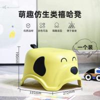 D-2116姜黄承重160斤 均码 禧天龙塑料凳子家用浴室防滑凳客厅加厚卡通小板凳儿童矮凳脚踏凳