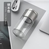 钢本色 D-1-200ML(无赠品) 繁简男女士家用水杯泡茶玻璃杯子带盖办公室过滤茶杯茶水分离便携
