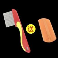 1个钢篦子(送1个塑料篦子) 篦子梳超密虱子梳儿童刮头篦子去虱子卵加密竹子宠物跳蚤梳子家用