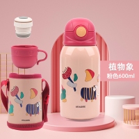 粉植物象600ml(一杯三盖+赠杯套 儿童保温杯小学生吸管杯子316不绣钢水杯男女卡通大容量水壶水瓶