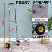 [两轮]加大款橡胶轴承轮 小推车折叠手拉车行李车拉货拖车便捷小拉车拉杆车家用购物车买菜