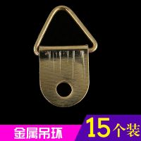 金属吊环15个(送锤子) 水泥墙挂墙无痕钉隐形钉子宿舍无痕相册画框大号隔板字画平托扣