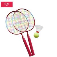 儿童球拍 长43cm 粉色+ 1个球 特卖 用辅助羽毛球包速干号动拍线陪练服比赛室内训练全 套双肩羽