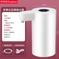 电动速抽[三年用不坏 用坏换新] 白[科技蓝光+超长待机] 荣事达抽水器桶装家用电动抽水泵矿泉饮用水抽水神器桶装水压水