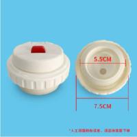 玫红片小号翻盖 杯盖旅游壶内盖大容量壶盖保温壶内塞杯漏盖莹润富光