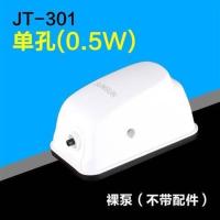 JT301 增氧泵 0.5w 裸泵 森森增氧泵养鱼氧气泵鱼缸超静音增氧机打氧机小型家用制氧充氧泵