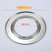 小号环形蒸片(外直径28.5厘米) 商用加厚不锈钢蒸笼锅蒸饺锅蒸小笼包饺子小蒸笼底锅沙县小吃蒸