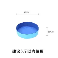 蓝色30cm*10cm 宠物游泳池狗狗洗澡盆可折叠便携盆金毛猫咪沐浴宝宝泡澡盆大型犬