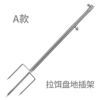 拉饵盘地插架 不锈钢多功能野钓地插支架三合一钓鱼支架炮台拉饵盘地插架渔具