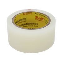 白色:长20米_随机发个坏的 宽5cm 大棚胶带修补专用塑料膜布补胶布补膜棚膜薄膜防水加厚大卷PE农用