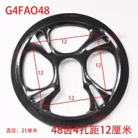 G4FAO48黑48齿4孔距12CM 48齿山地车牙盘护盘公路车折叠车保护罩自行车牙盘护盘齿链挡板