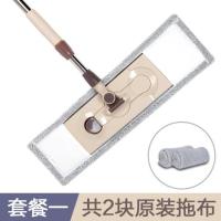 (咖啡色)加大号款平拖[另送1条原装拖布] 千佳益大号平板拖把家用瓷砖懒人拖地免手洗旋转干湿两用地拖布
