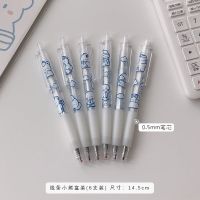 线条小熊盒装(6支装) 少女心兔子中性笔学生男女通用黑笔水笔高颜值子弹头按动笔签字笔
