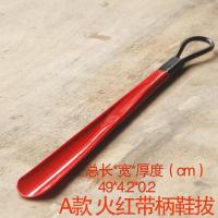 A红色49cm 穿鞋卧室鞋拨子家用加长懒人弯头提子神器鞋拔子长柄短柄创意。