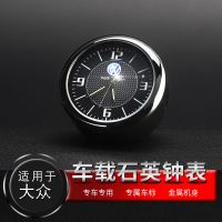 大众[单只价] 汽车车载时钟摆件车用夜光电子表车内钟表时间表钟电子钟石英表
