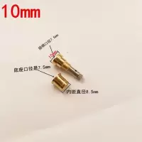 短头10mm5套_瑕庛 黄铜烟嘴配件 循环换心过滤器 烟嘴铜头 短头清洗烟嘴头