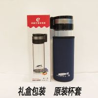 卧龙提环单层小号+原装杯套420ml 卧龙玻璃杯男士大容量单层耐热茶杯车载便携手提过滤商务随手水杯