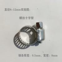8-12mm不带柄100个 2分4分6分8分1寸2寸3寸4寸5寸6寸水管喉箍不锈钢卡箍强力卡管夹抱