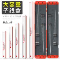 新款子线盒长度39cm 环盛竞技子线盒加长80cm大物仕挂盒双层超长绒布彩绘渔具钓鱼钩盒