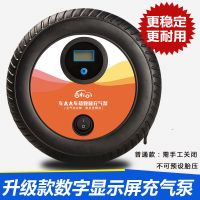 黑色普通款需手动关 车载充气泵轮胎便携式汽车加气打气泵12v高压小轿车用多功能气筒