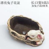 01 摆件大号小兔子放钥匙杂物桌面家居饰品创意可爱开远北欧花园庭院