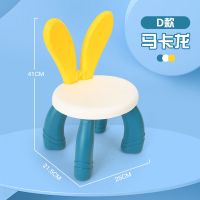 D款兔耳朵 马卡龙 幼儿园椅子儿童靠背塑料课桌椅家用培训班配套积木桌座椅宝宝凳子