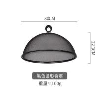 黑色圆形餐桌罩 桌盖菜罩不锈钢304家用304不锈钢菜罩长方形高档防尘罩饭菜防蚊