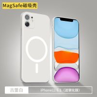 苹果11[古董白]送钢化膜,支持无线充 苹果11手机壳液态硅胶iphone11pro摄像镜头全包防摔11promax超薄