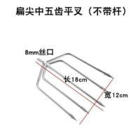 中五齿扁叉 大倒刺不锈钢鱼叉头多功能钢叉可伸缩加厚鱼叉杆渔叉鱼插鱼叉子款