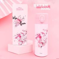 花木兰300ML(不显温)无缝内胆 迪士尼智能儿童保温杯小学生水杯男童女孩316无缝内胆不锈钢直饮