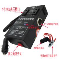 经典黑色款带USB带母座 12v转220v 车载逆变器12V/24V转220V家用电源转换器多功能汽车插座充电器