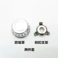 防堵罩(王中皇/金双喜/贵妇人) 王中皇金双喜高压锅手柄 金双喜高压锅手柄 把手 高压锅把手配件