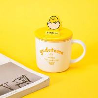 带盖陶瓷杯370mL(蛋黄君) MINISO名创优品三丽鸥玻璃杯马克杯卡通水杯耐高温带盖