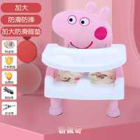 加大款粉色小猪佩QI 餐盘 防摔餐椅宝宝餐椅家用吃饭座椅婴儿儿童餐桌多功能便携可折叠加大