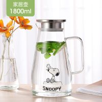 防爆水壶A款1800毫升*1 史努比冷水壶玻璃耐热高温家用凉水白开水杯凉水茶壶大容量水瓶zi