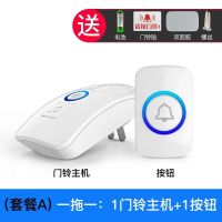 A 一拖一:1门铃主机+1按钮 无线门铃华门无线电直流海得曼一拖二远距离遥控电子门铃不用二穿