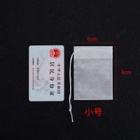 100片(6*8cm)可装少量花椒胡椒枸杞茴香等 莱贝煮汤用大料盒料包袋炖肉卤料料包调料球滤袋过滤袋煲汤过滤网