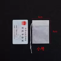 100片(6*8cm)可装少量花椒胡椒枸杞茴香等 莱贝煮汤用大料盒料包袋炖肉卤料料包调料球滤袋过滤袋煲汤过滤网