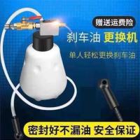 1.4升刹车油更换机刹车油更换机 气动刹车油更换机 制动液更换加注器 抽刹车油补充 换刹车油排