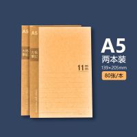 A5-两本装 。号角加厚1.1cm大行距笔记本2本装大格本子A4A5B5宽格大行距笔记