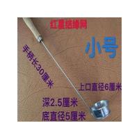 小号木柄(加深) 6cm上径5cm下 萝卜丝饼猪脚圈油端子炸孚果油墩子油炸果油墩儿模具油果印模具勺