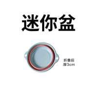 [1L]+粉蓝+迷你[超小号] 可折叠泡脚桶塑料洗脚盆家用足浴盆便携式过小腿洗脚桶提手高深桶