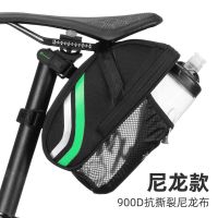 尼龙款(耐撕拉900D尼龙布) 1L 洛克兄弟自行车尾包车包山地车水壶包折叠车公路车骑行包装备配件